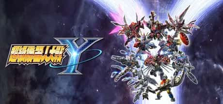 超级机器人大战Y Super Robot Wars Y 中文版插画
