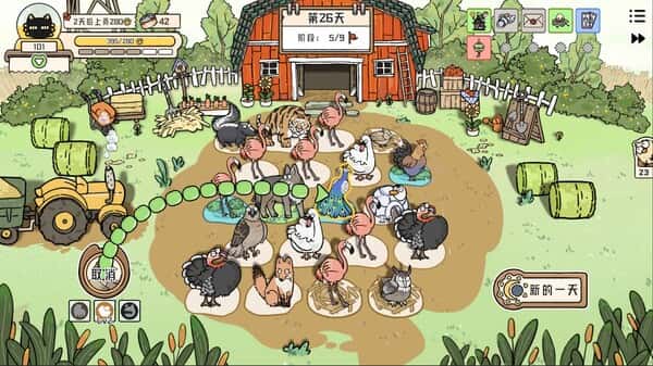 猫神牧场 Cat God Ranch 中文版插画