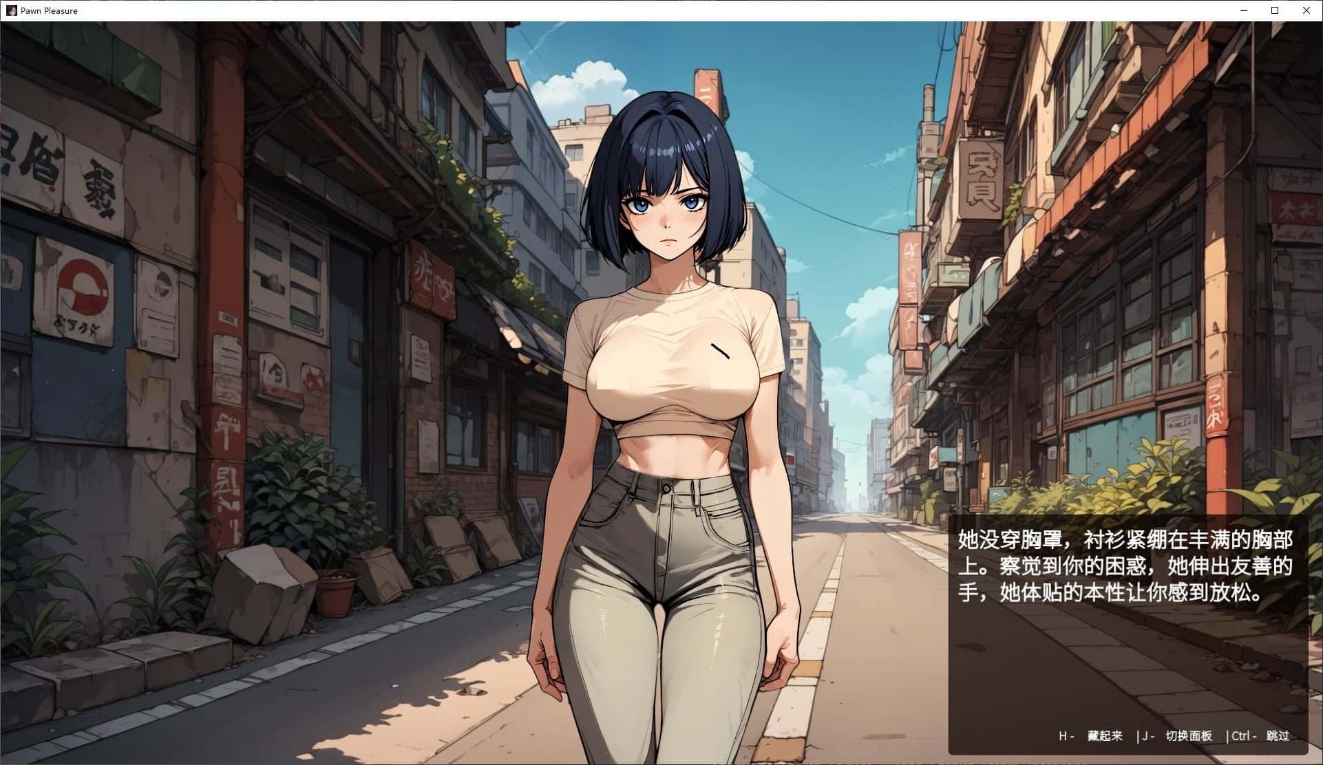 游戏截图3